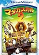 �}�_�K�X�J���Q �X�y�V�����E�G�f�B�V���� [DVD]