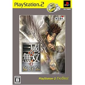 �^�E�O�����o4 �ҏ��` PlayStation 2 the Best
