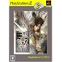 �^�E�O�����o4 �ҏ��` PlayStation 2 the Best