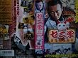 �[�j�w~�Q�ԗ����Z�`~ [VHS]