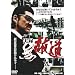 ���^ ���G�� [DVD]