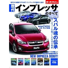 ���C���v���b�T�̂��ׂā\�V�^�C���v���b�T�o��!����~�O��ڂ�U��Ԃ� (���[�^�[�t�@���ʍ� ���V���[�Y 8)