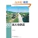 ���厛�S�� (RM LIBRARY89)