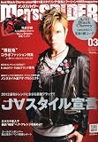 Men's SPIDER (�����Y�X�p�C�_�[) 2012�N 03���� [�G��]