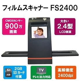�y900����f.�ň��z 2.4�C���`�t������ 2400dpi ���𑜓x900����f�t�B�����X�L���i�[ FS2400