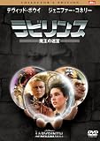 ���r�����X �����̖��{ �R���N�^�[�Y�E�G�f�B�V���� [DVD]