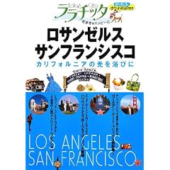 ���T���[���X�E�T���t�����V�X�R (�����`�b�^�\�A�����J)