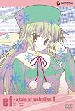 [DVD]中島裕美子 ef - a tale of melodies. 1 (初回限定版) [DVD]