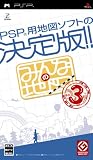 �݂�Ȃ̒n�}3