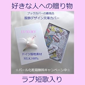 ���l�̑��蕨�� ���u�Z�̓���y�h�C�c�V���N�h���X�f�ރu�b�N�J�o�[�@�p�[�����ϔ������z���[���f�U�C�������f�U�C�����ɃJ�o�[�͑����Ċ�΂�鍂�i���A�p�����D���i�@�N���X�}�X��o�����^�C���A�z���C�g�f�[�̃v���[���g�ɍD�]�@��1000�y�[�W�̕��ɖ{�����[��