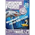 Hacker Japan (�n�b�J�[ �W���p��) 2012�N 05����