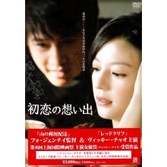 �����̑z���o [DVD]