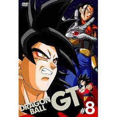 DRAGON BALL GT #8 [DVD]