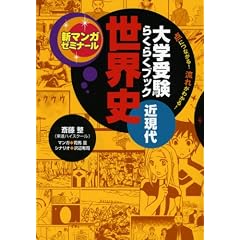 ��w�󌱂炭�炭�u�b�N���E�j �ߌ���\�_�ɂȂ���!���ꂪ�킩��! (�V�}���K�[�~�i�[��)