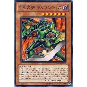 �V�Y���J�[�h �y �b�����@ �M�K�}���e�B�X �z�y�X�[�p�[���A�z ORCS-JP021-SR ��I�[�_�[�E�I�u�E�J�I�X��