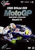 [DVD]バレンティーノ・ロッシ 2008 MotoGP Round6 イタリアGP [DVD]