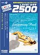 �X�C�~���O�E�v�[�� ���C���� [DVD]