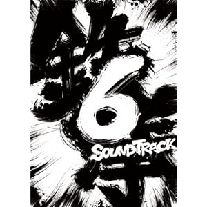 【クリックで詳細表示】鉄拳6 サウンドトラック [Soundtrack]