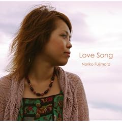 Love Song