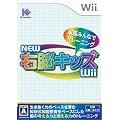 NEW �E�]�L�b�YWii