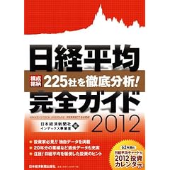 ���o���ρ@���S�K�C�h2012