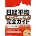 ���o���ρ@���S�K�C�h2012
