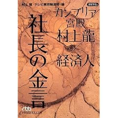 �J���u���A�{�a ���㗴�~�o�ϐl �В��̋��� (���o�r�W�l�X�l����)