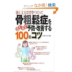 ���e頏ǂ��炭�炭�\�h�E���P����100�̃R�c�\������v�ȍ���������