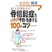 ���e頏ǂ��炭�炭�\�h�E���P����100�̃R�c�\������v�ȍ���������