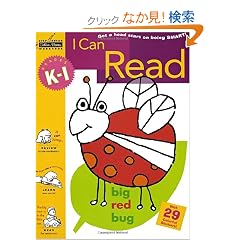 I Can Read (Grades K - 1)