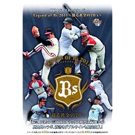BBM �x�[�X�{�[���J�[�h Legend of Bs 2011 ~�h�鉩����70's~