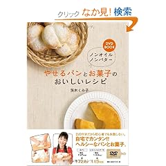 �₹��p���Ƃ��َq�̂����������V�s(DVD BOOK)