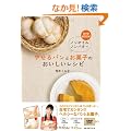 �₹��p���Ƃ��َq�̂����������V�s(DVD BOOK)