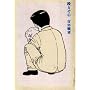 ���邼! 6 (�r�b�O�R�~�b�N�X�X�y�V����)