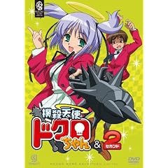 �o�E�V�g�h�N�������2 �q���Ԍ��萶�Y�r [DVD]
