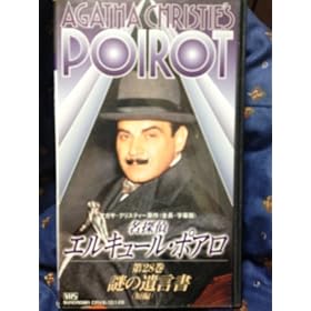 ���T��G���L���[���E�|�A�� ��28��~��̈⌾��~(�Z��) [VHS]