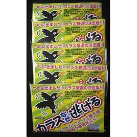 �J���X�Ȃ�������H�@�W���^�C�v�����ȂT�Z�b�g�@�j�r-�Q�O�Q