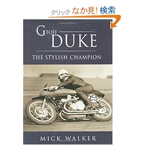【クリックでお店のこの商品のページへ】Geoff Duke: The Stylish Champion: Mick Walker: 洋書