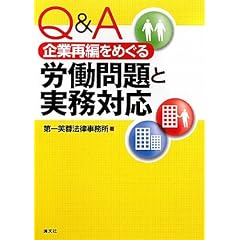 Q&A ��ƍĕ҂��߂���J�����Ǝ����Ή�