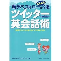 �C�O����t�H���[���ǂ�ǂ񂭂�c�C�b�^�[�p��b�p ~���E���ɂ�������F�B���ł������̕��@~