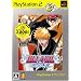 BLEACH �I�΂ꂵ�� PlayStation 2 the Best