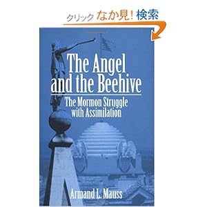 【クリックでお店のこの商品のページへ】The Angel and the Beehive: The Mormon Struggle With Assimilation: Armand L. Mauss: 洋書