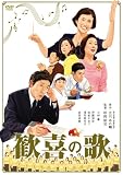 ����̉� [DVD]