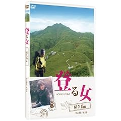 �o�鏗�@���v���� [DVD]