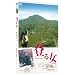 �o�鏗�@���v���� [DVD]