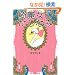 �Y�폗�̂����Ȃ�