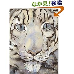 【クリックでお店のこの商品のページへ】The Snow Leopard: Jackie Morris: 洋書