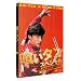 �򂢃^�� �X�y�V���� [DVD]