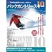 �o�b�N�J���g���[�X�L�[10 DVD