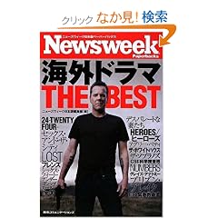 �j���[�Y�E�B�[�N���{�Ńy�[�p�[�o�b�N�X �C�O�h���}THE BEST